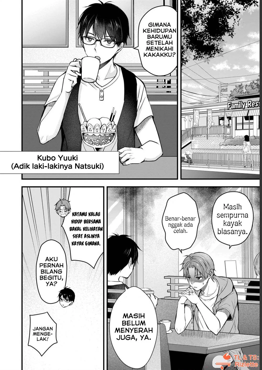 Tsuma ga Kanpeki Sugiru node, Chotto Midashite Ii desu ka? Chapter 3 - halaman 2