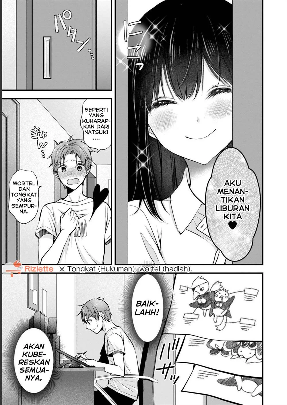 Tsuma ga Kanpeki Sugiru node, Chotto Midashite Ii desu ka? Chapter 3 - halaman 7
