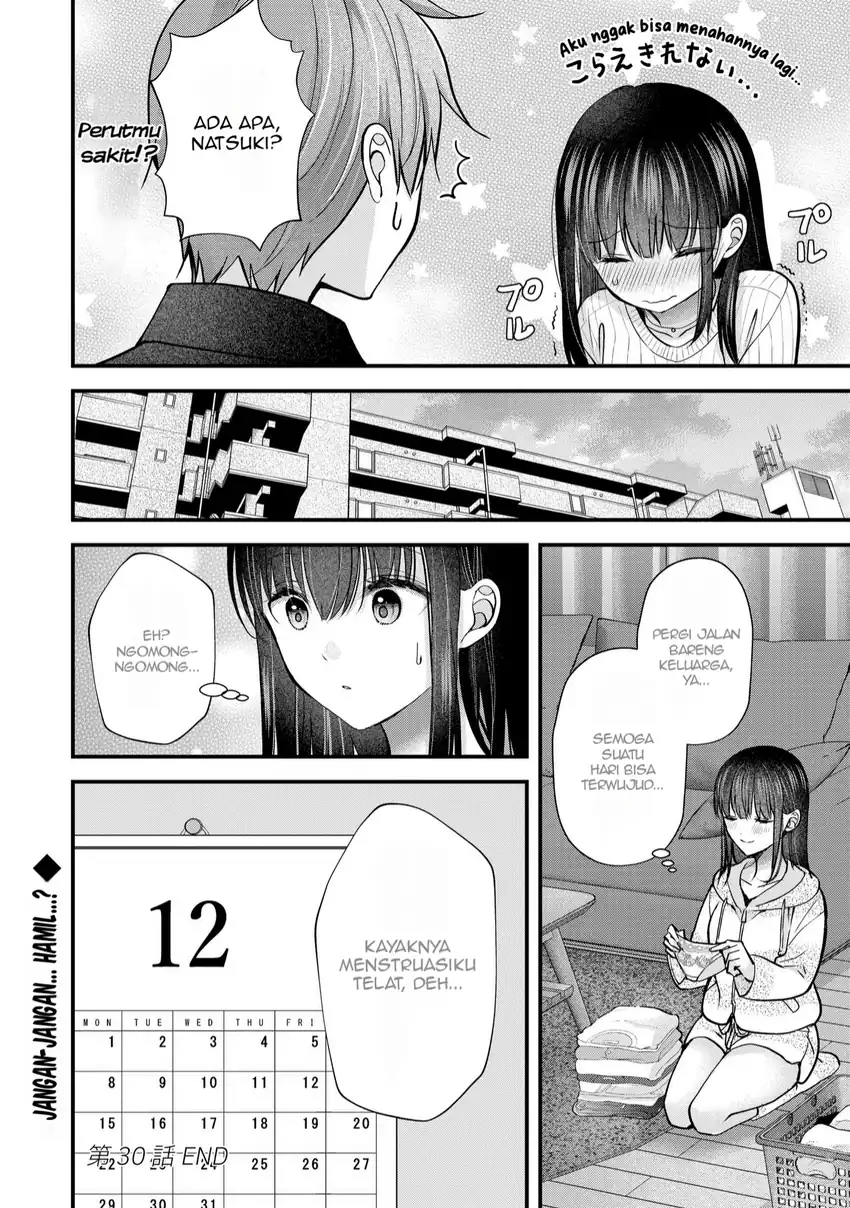 Tsuma ga Kanpeki Sugiru node, Chotto Midashite Ii desu ka? Chapter 30 - halaman 17