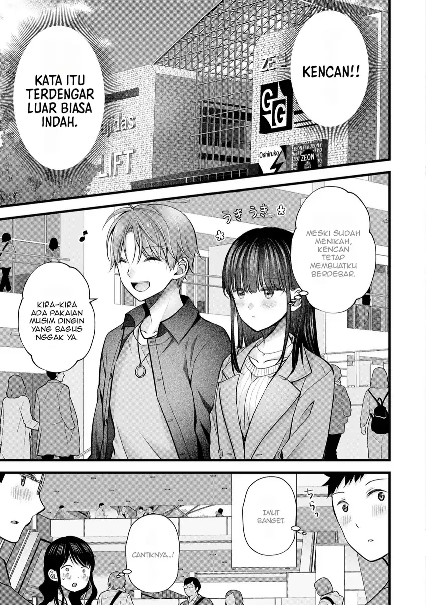 Tsuma ga Kanpeki Sugiru node, Chotto Midashite Ii desu ka? Chapter 30 - halaman 4