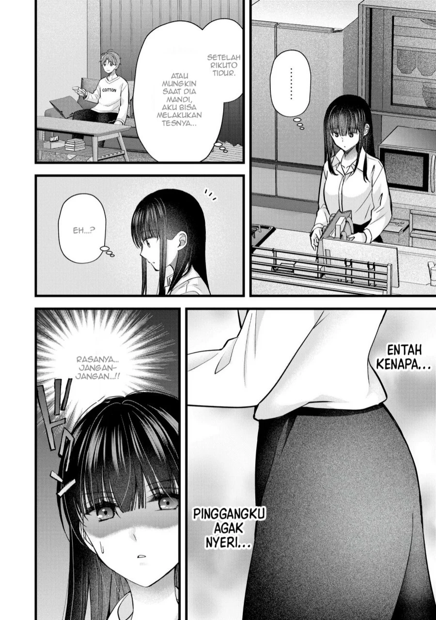 Tsuma ga Kanpeki Sugiru node, Chotto Midashite Ii desu ka? Chapter 31 - halaman 11