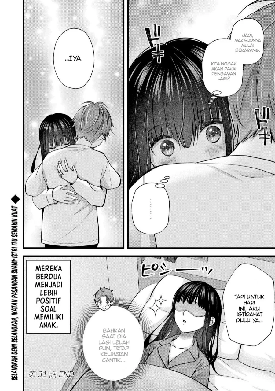 Tsuma ga Kanpeki Sugiru node, Chotto Midashite Ii desu ka? Chapter 31 - halaman 17