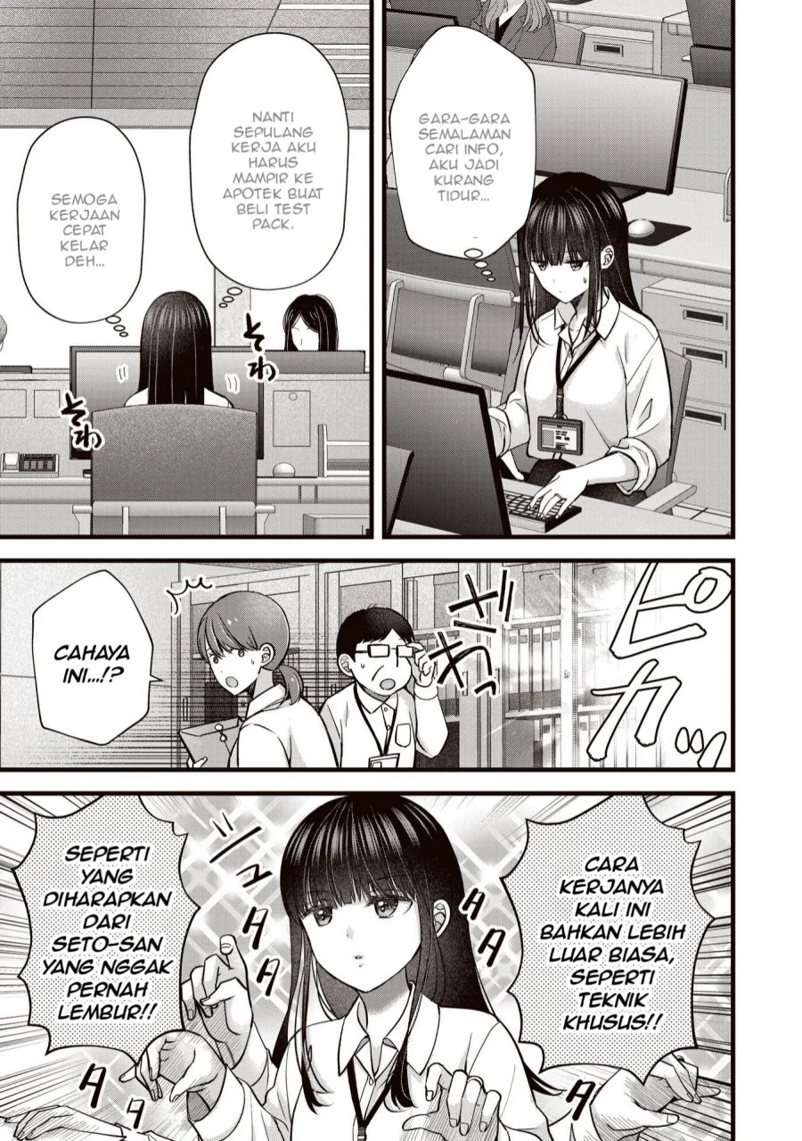 Tsuma ga Kanpeki Sugiru node, Chotto Midashite Ii desu ka? Chapter 31 - halaman 6