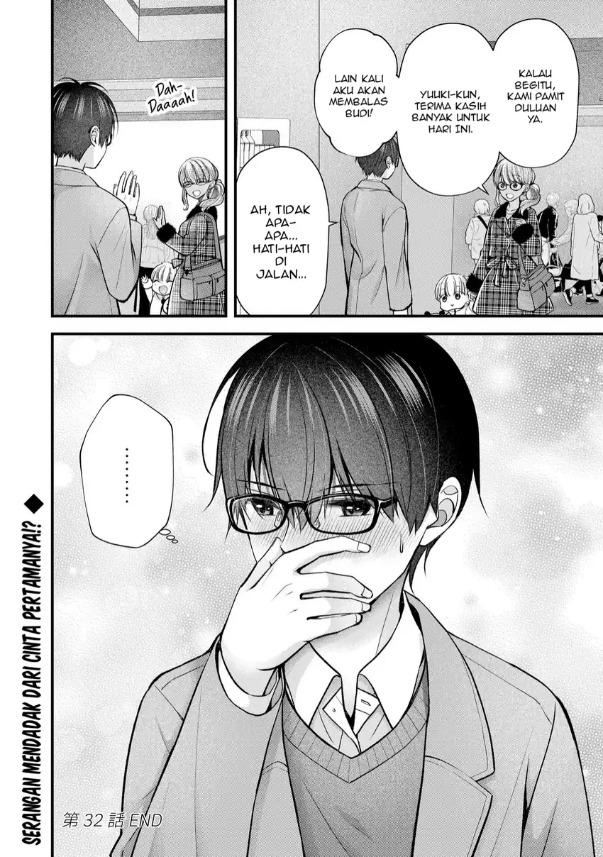 Tsuma ga Kanpeki Sugiru node, Chotto Midashite Ii desu ka? Chapter 32 - halaman 16