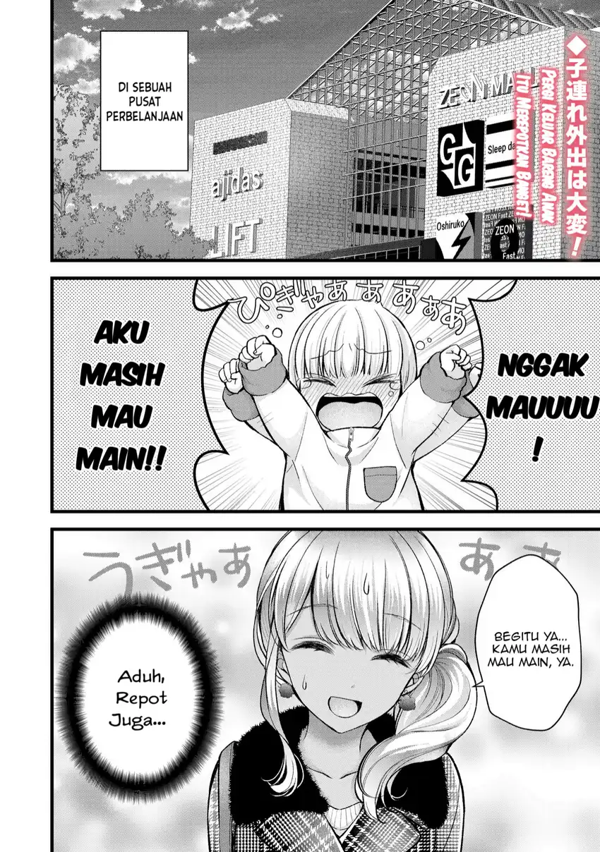 Tsuma ga Kanpeki Sugiru node, Chotto Midashite Ii desu ka? Chapter 32 - halaman 2