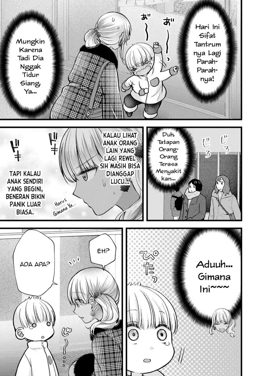 Tsuma ga Kanpeki Sugiru node, Chotto Midashite Ii desu ka? Chapter 32 - halaman 3
