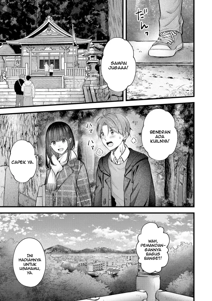 Tsuma ga Kanpeki Sugiru node, Chotto Midashite Ii desu ka? Chapter 33 - halaman 12