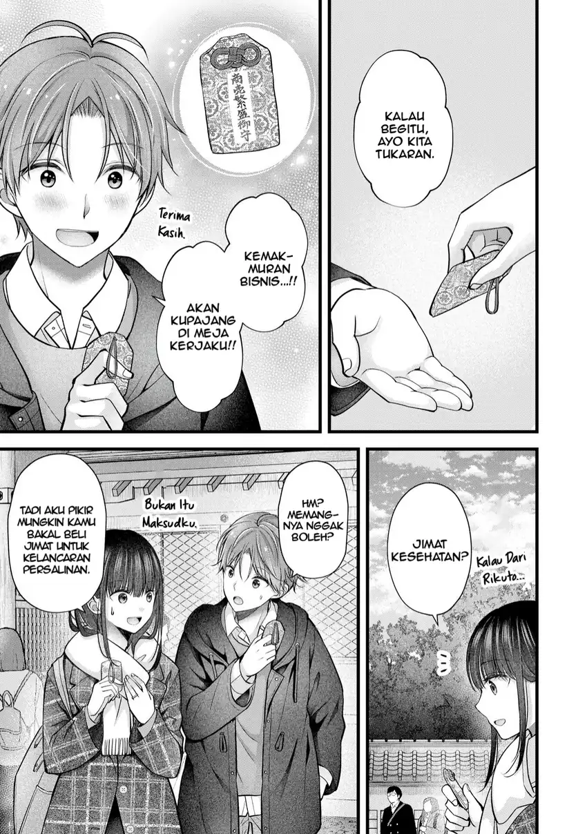 Tsuma ga Kanpeki Sugiru node, Chotto Midashite Ii desu ka? Chapter 33 - halaman 14