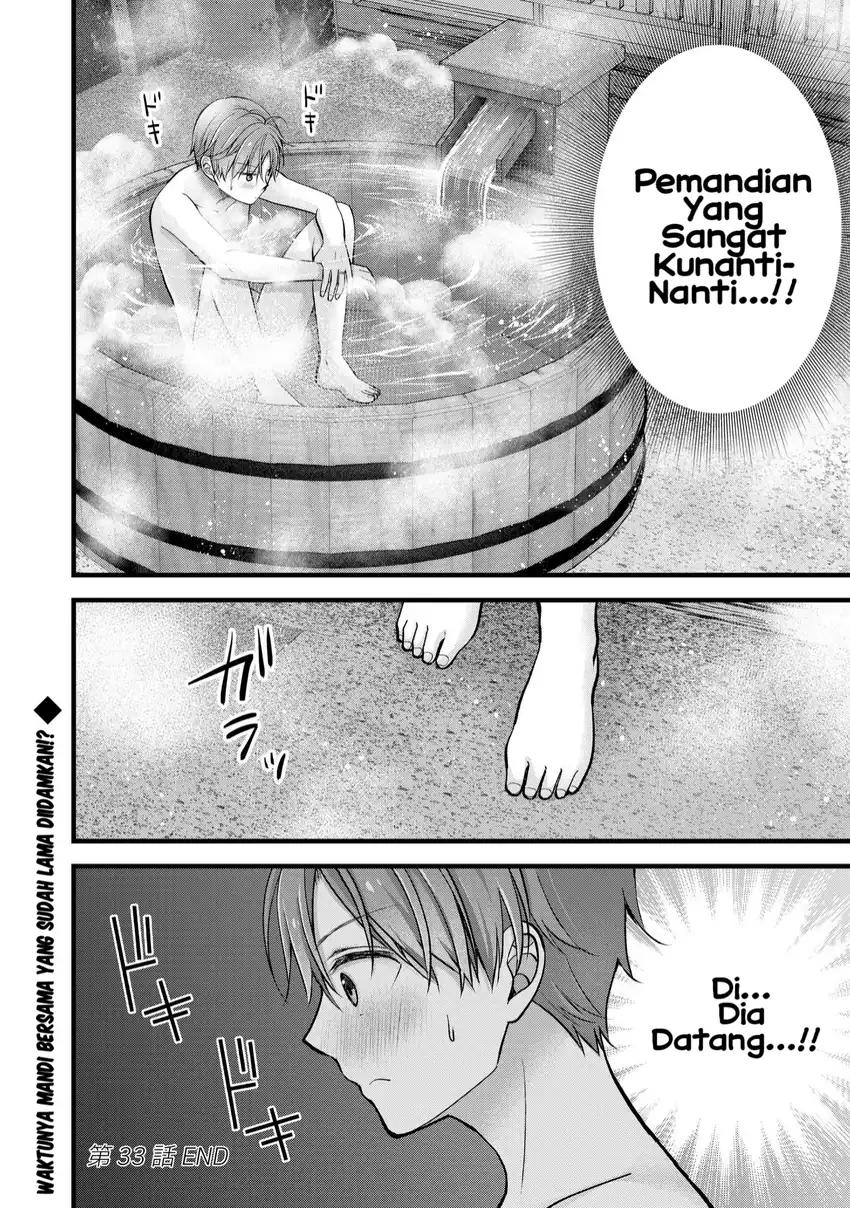 Tsuma ga Kanpeki Sugiru node, Chotto Midashite Ii desu ka? Chapter 33 - halaman 17
