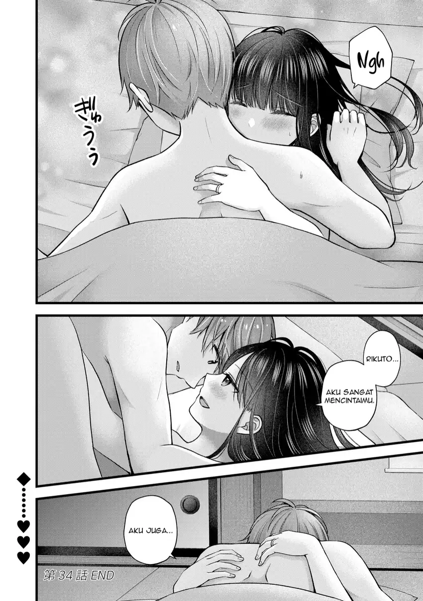 Tsuma ga Kanpeki Sugiru node, Chotto Midashite Ii desu ka? Chapter 34 - halaman 17