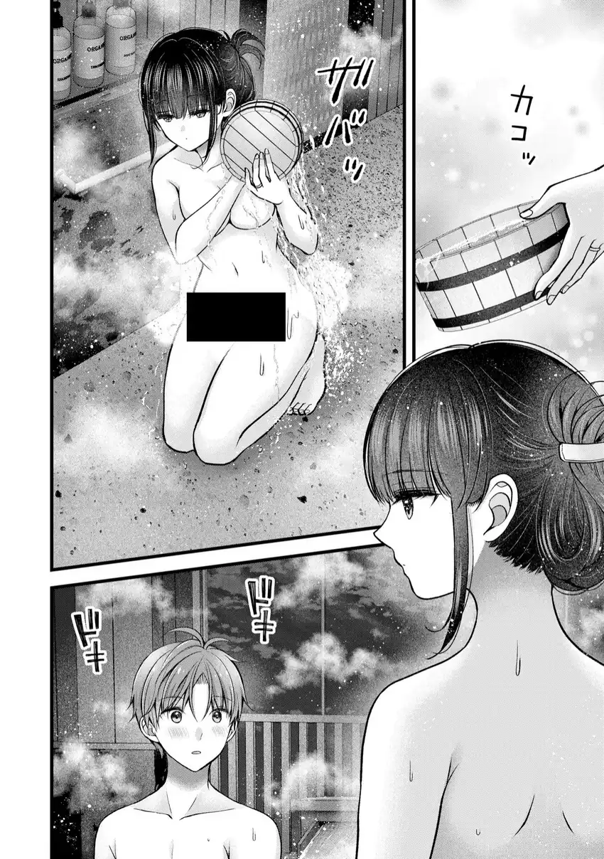 Tsuma ga Kanpeki Sugiru node, Chotto Midashite Ii desu ka? Chapter 34 - halaman 3