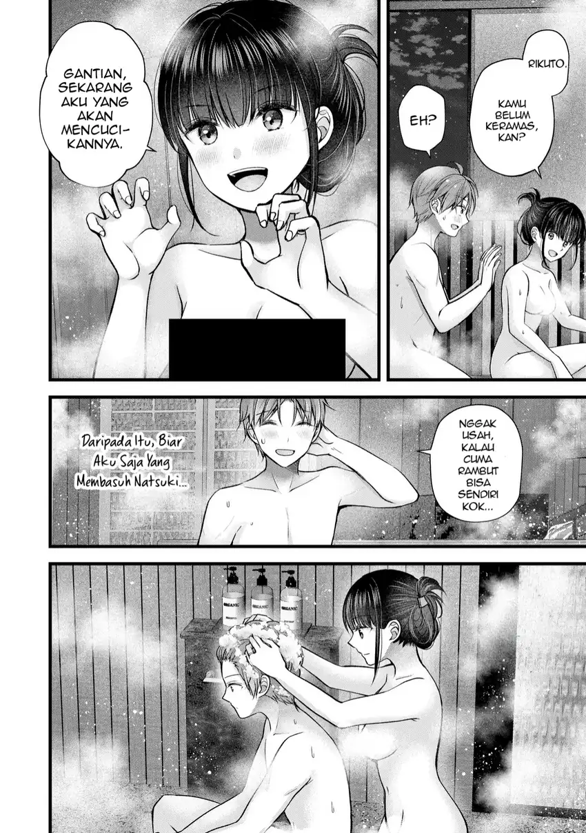 Tsuma ga Kanpeki Sugiru node, Chotto Midashite Ii desu ka? Chapter 34 - halaman 7