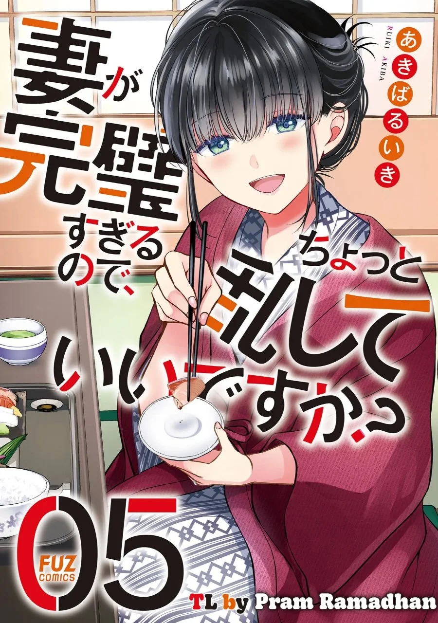 Tsuma ga Kanpeki Sugiru node, Chotto Midashite Ii desu ka? Chapter 35 - halaman 1