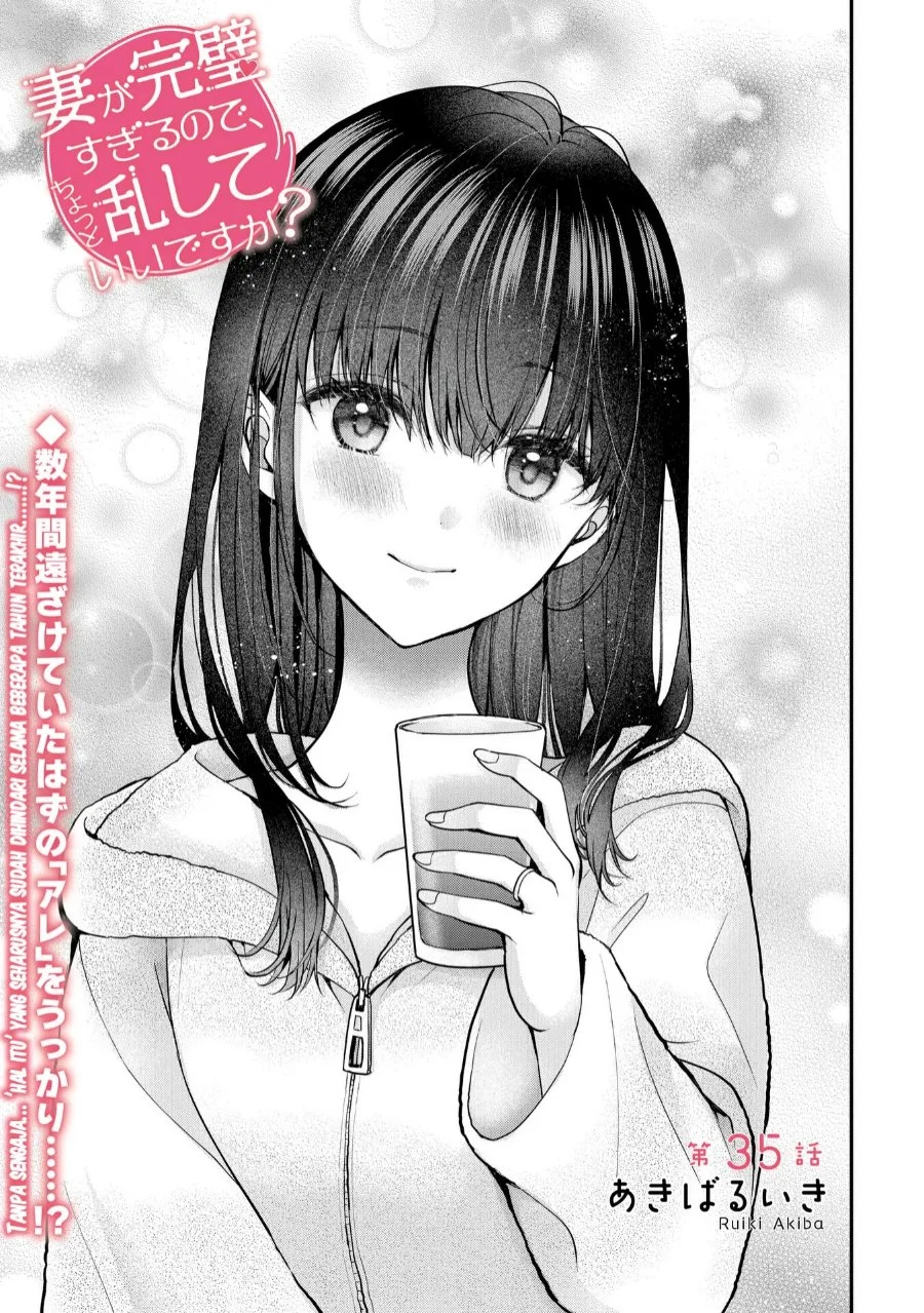 Tsuma ga Kanpeki Sugiru node, Chotto Midashite Ii desu ka? Chapter 35 - halaman 2