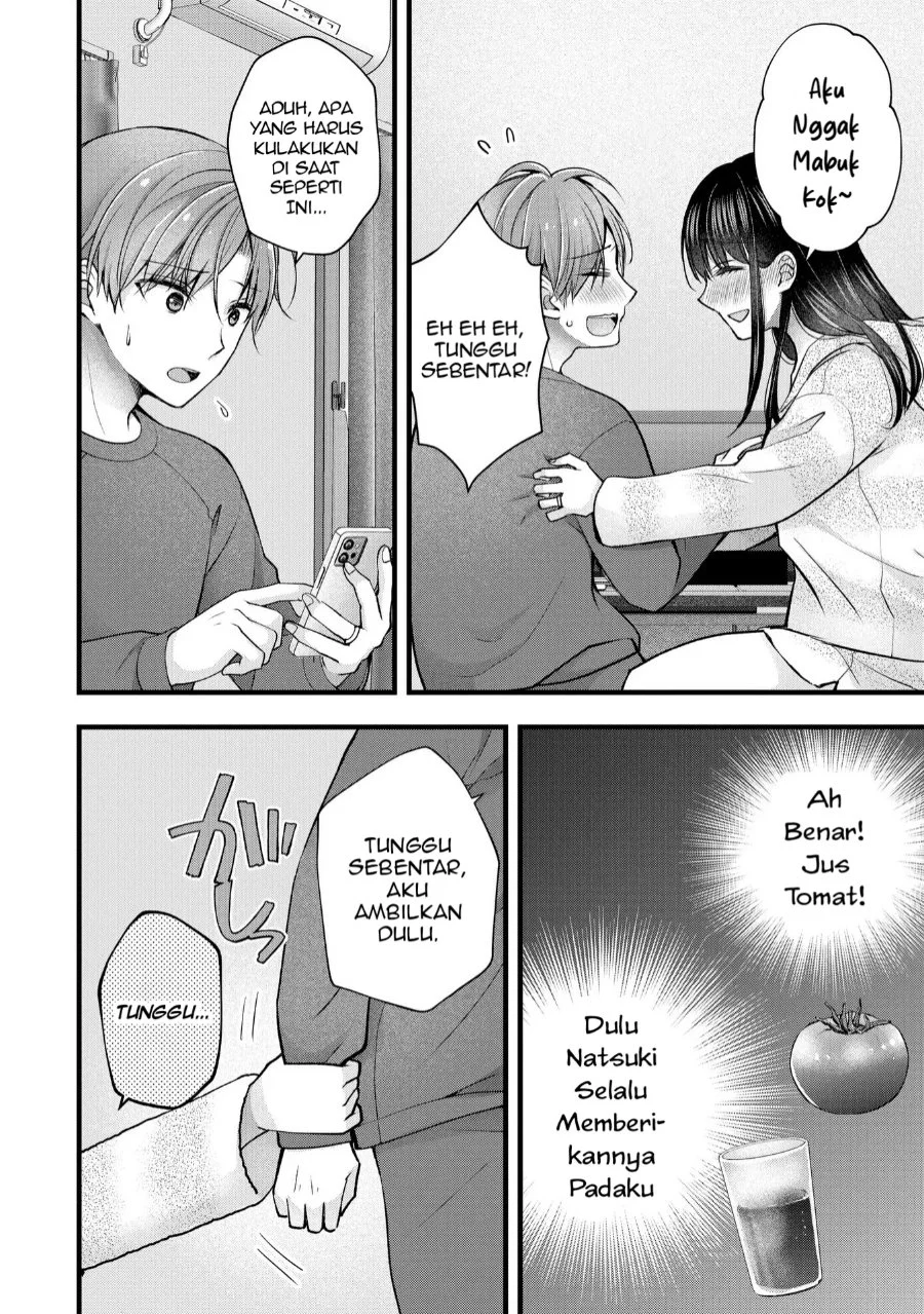 Tsuma ga Kanpeki Sugiru node, Chotto Midashite Ii desu ka? Chapter 35 - halaman 5