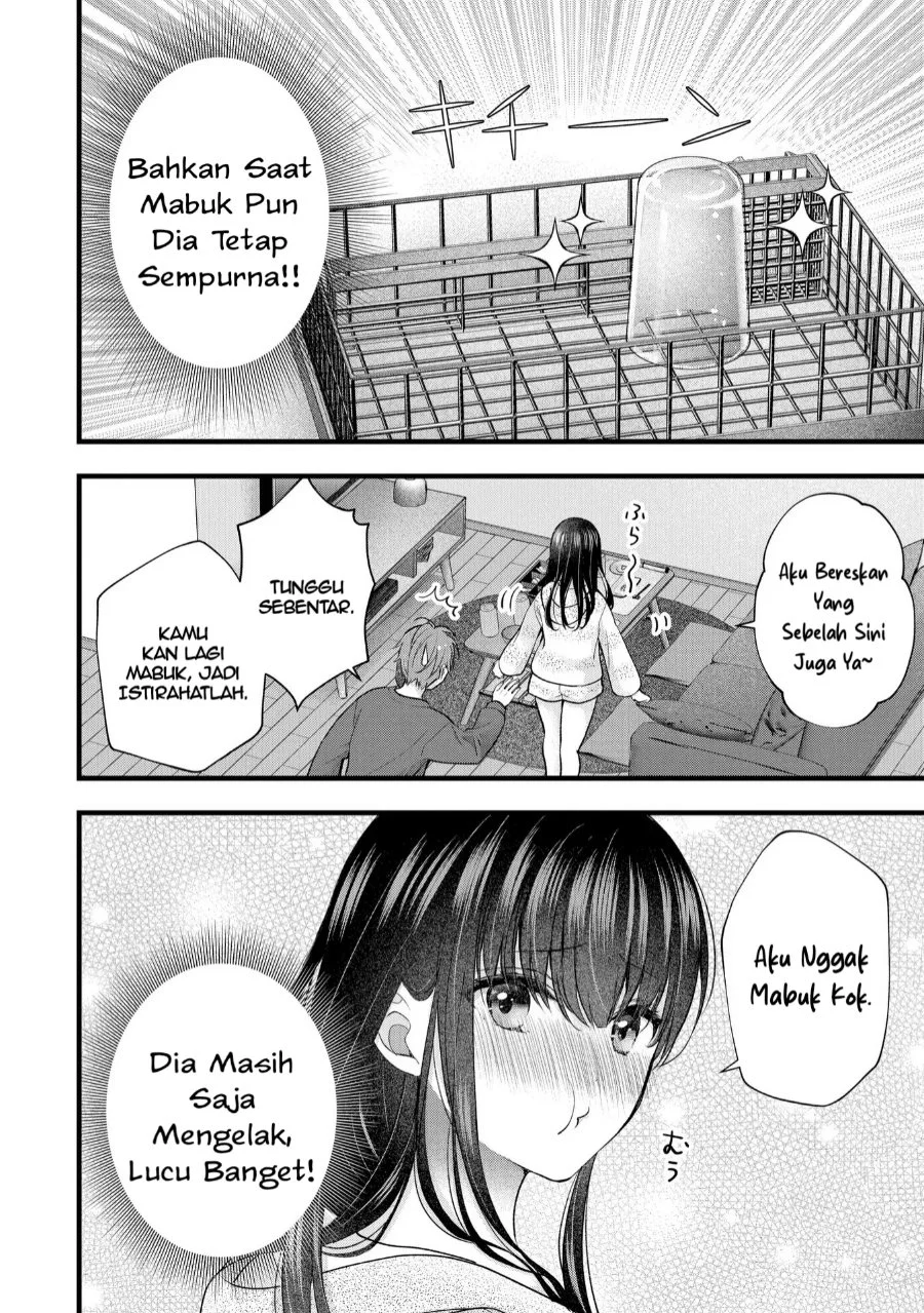 Tsuma ga Kanpeki Sugiru node, Chotto Midashite Ii desu ka? Chapter 35 - halaman 7