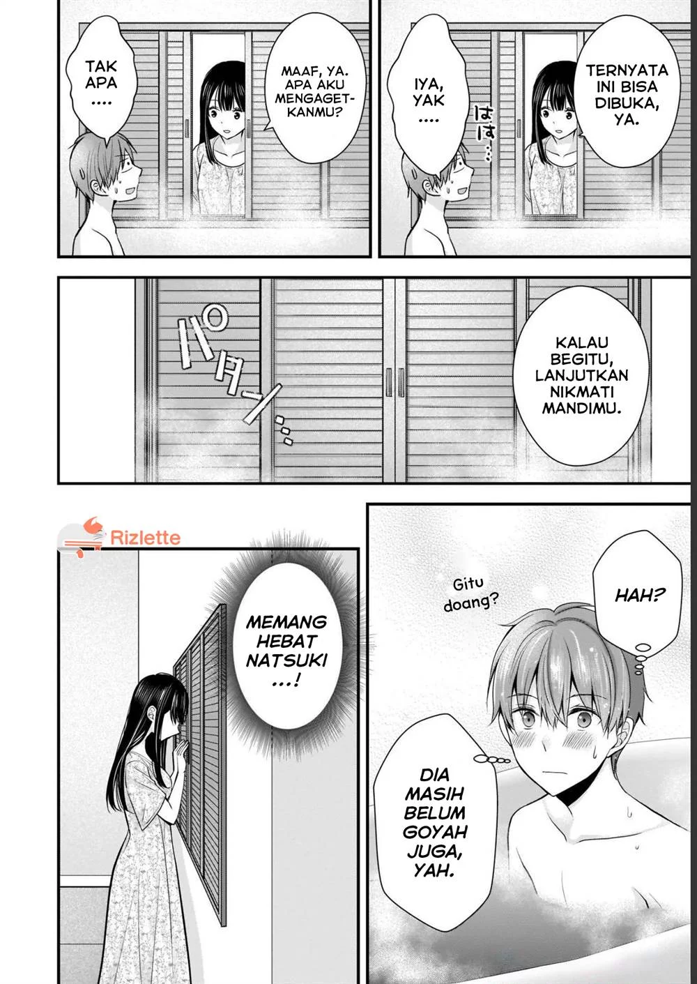 Tsuma ga Kanpeki Sugiru node, Chotto Midashite Ii desu ka? Chapter 5 - halaman 14