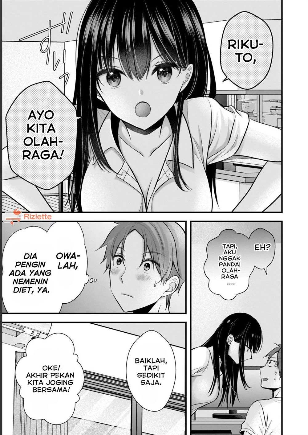 Tsuma ga Kanpeki Sugiru node, Chotto Midashite Ii desu ka? Chapter 7 - halaman 5