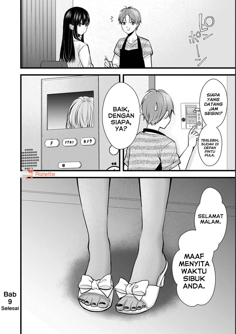 Tsuma ga Kanpeki Sugiru node, Chotto Midashite Ii desu ka? Chapter 9 - halaman 17
