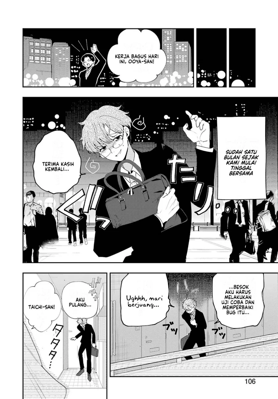 Tsuma wa Boku wo Futorasetai! Chapter 1 - halaman 11