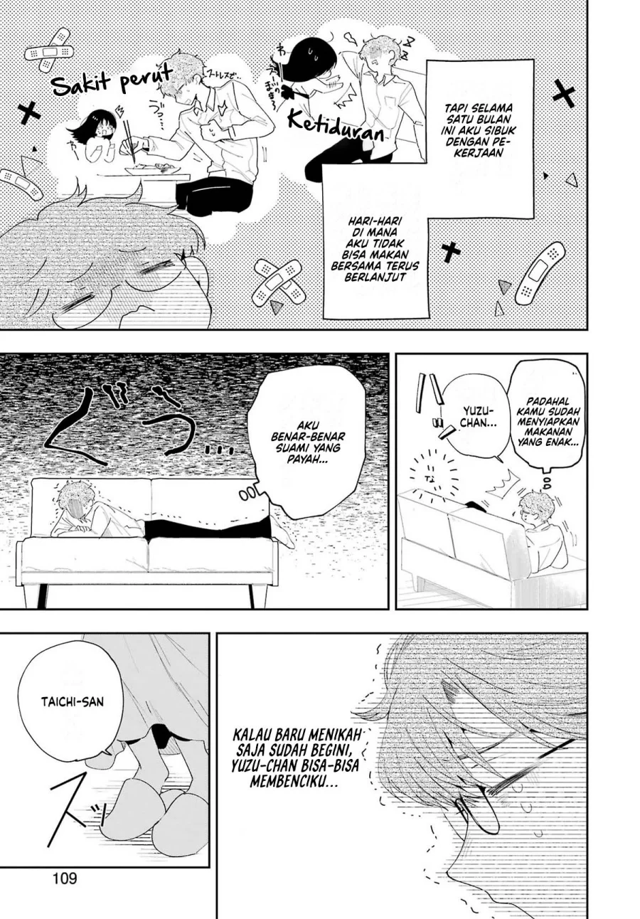 Tsuma wa Boku wo Futorasetai! Chapter 1 - halaman 14