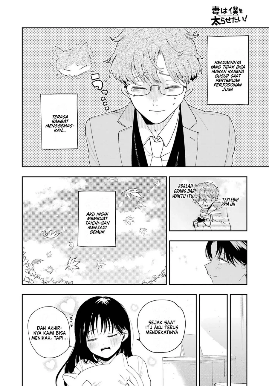 Tsuma wa Boku wo Futorasetai! Chapter 1 - halaman 35