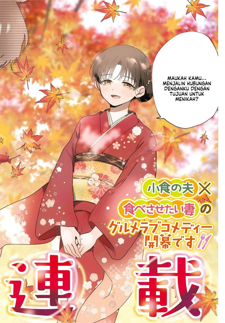 Tsuma wa Boku wo Futorasetai! Chapter 1 - halaman 4