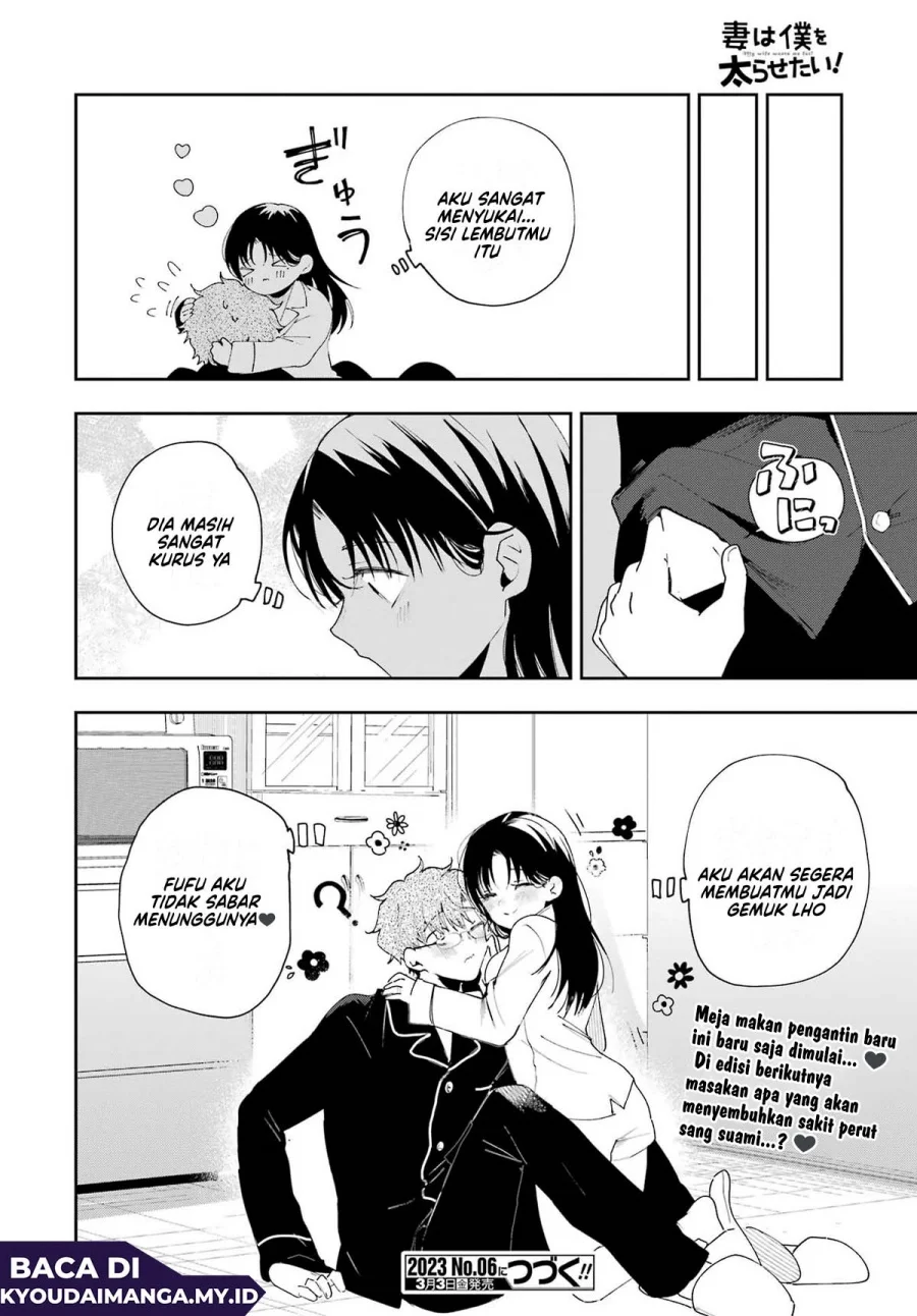 Tsuma wa Boku wo Futorasetai! Chapter 1 - halaman 45