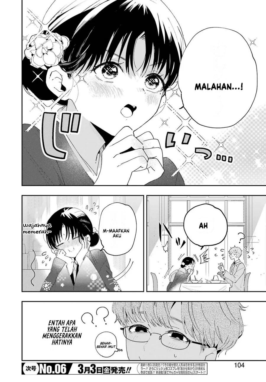 Tsuma wa Boku wo Futorasetai! Chapter 1 - halaman 9