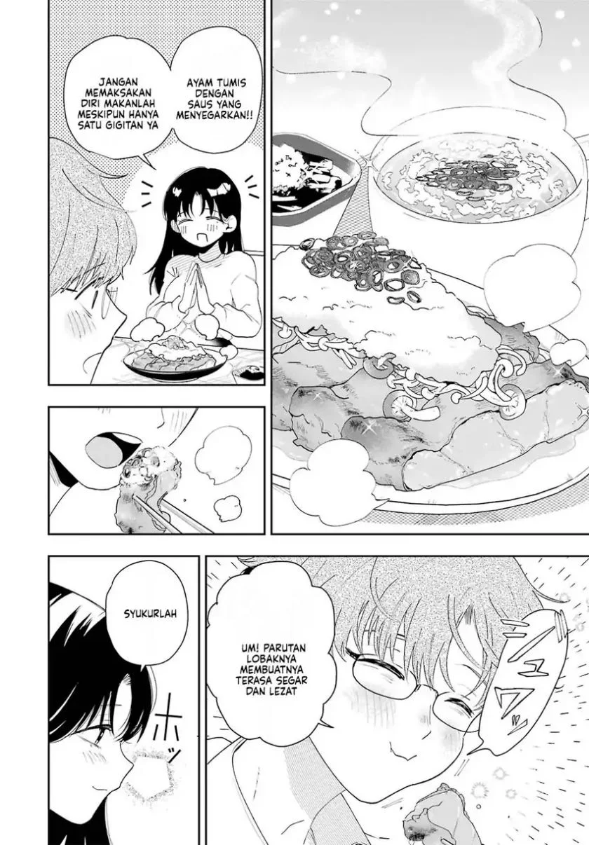Tsuma wa Boku wo Futorasetai! Chapter 2 - halaman 11
