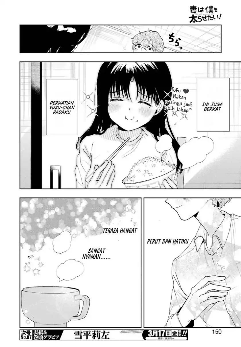 Tsuma wa Boku wo Futorasetai! Chapter 2 - halaman 13