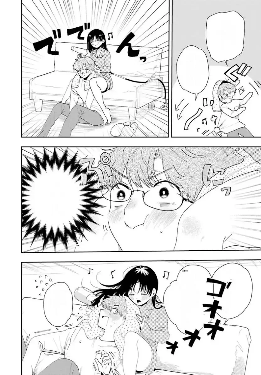 Tsuma wa Boku wo Futorasetai! Chapter 2 - halaman 16
