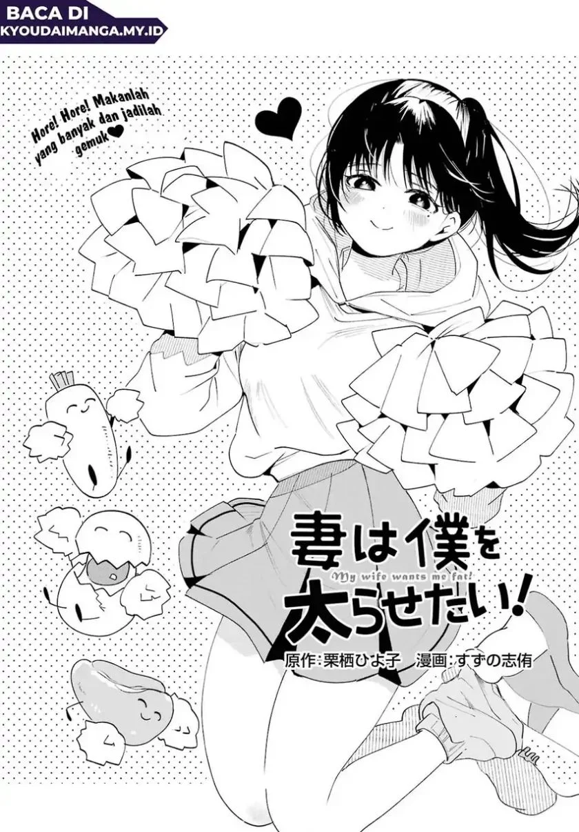 Tsuma wa Boku wo Futorasetai! Chapter 2 - halaman 2