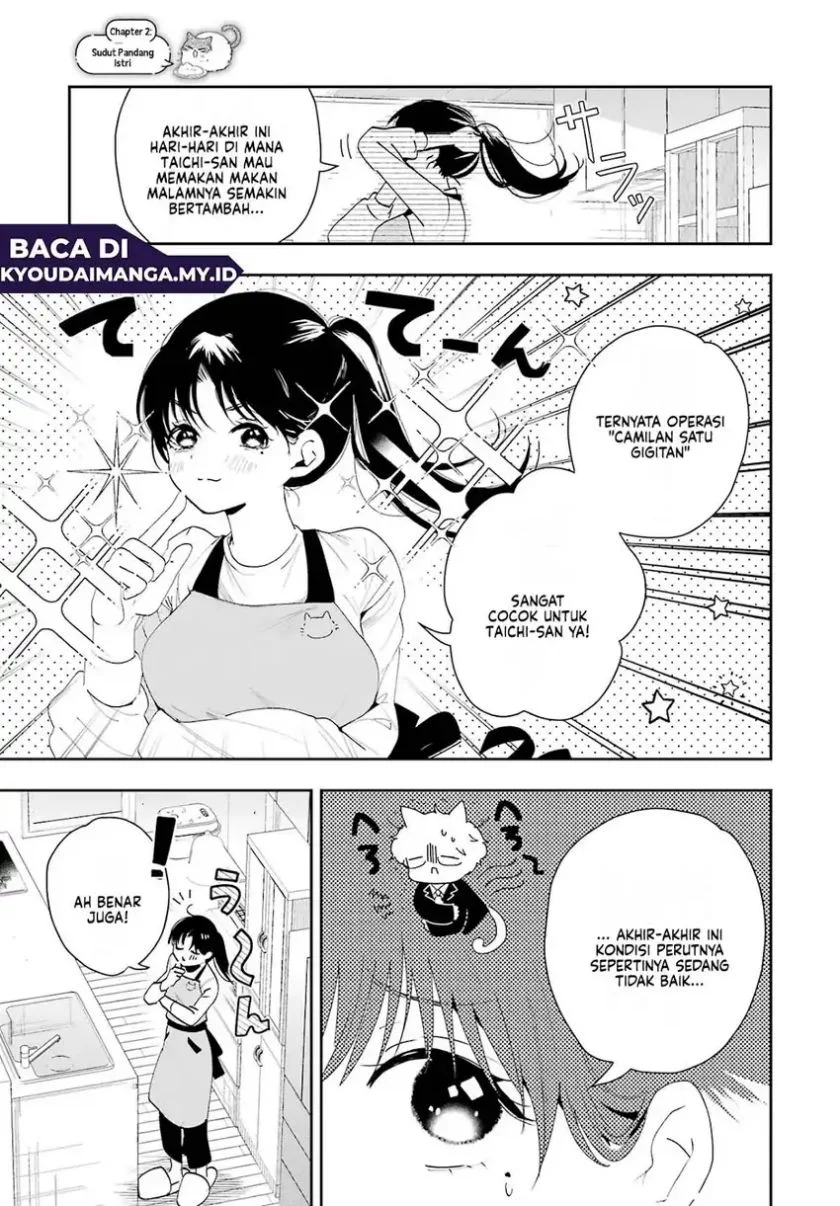 Tsuma wa Boku wo Futorasetai! Chapter 2 - halaman 23