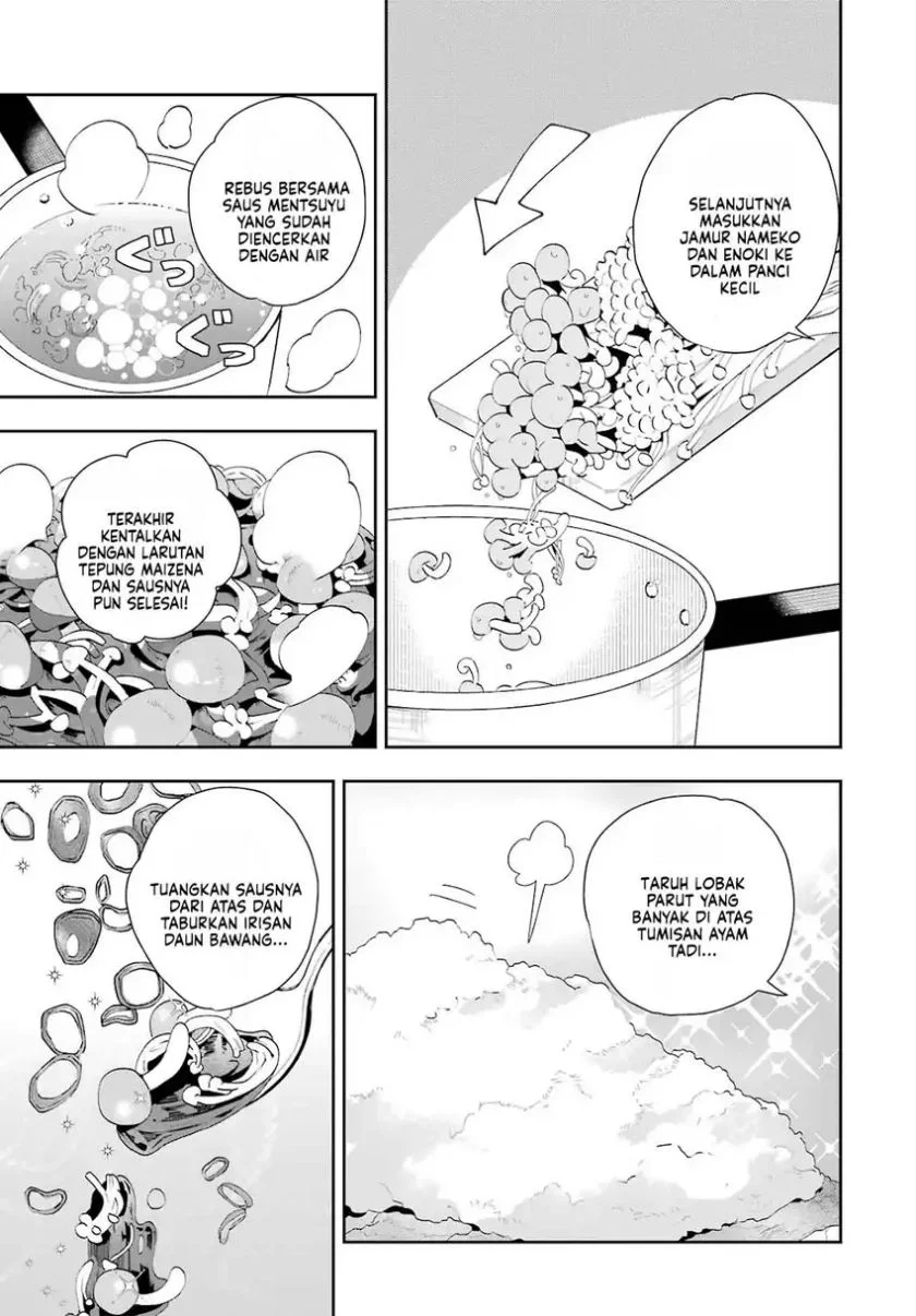 Tsuma wa Boku wo Futorasetai! Chapter 2 - halaman 26