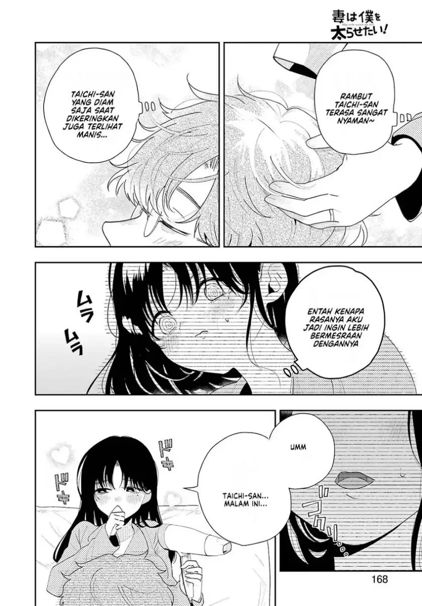 Tsuma wa Boku wo Futorasetai! Chapter 2 - halaman 31