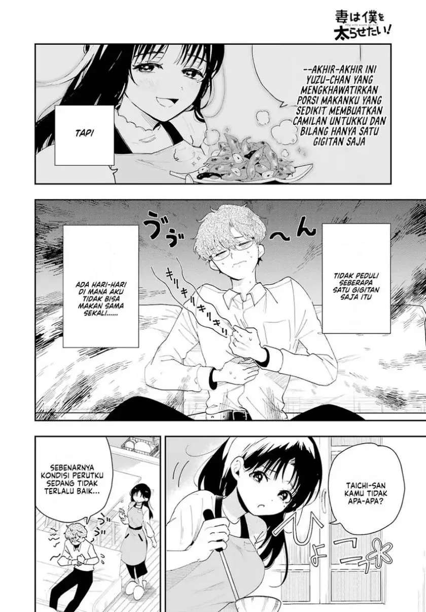 Tsuma wa Boku wo Futorasetai! Chapter 2 - halaman 5
