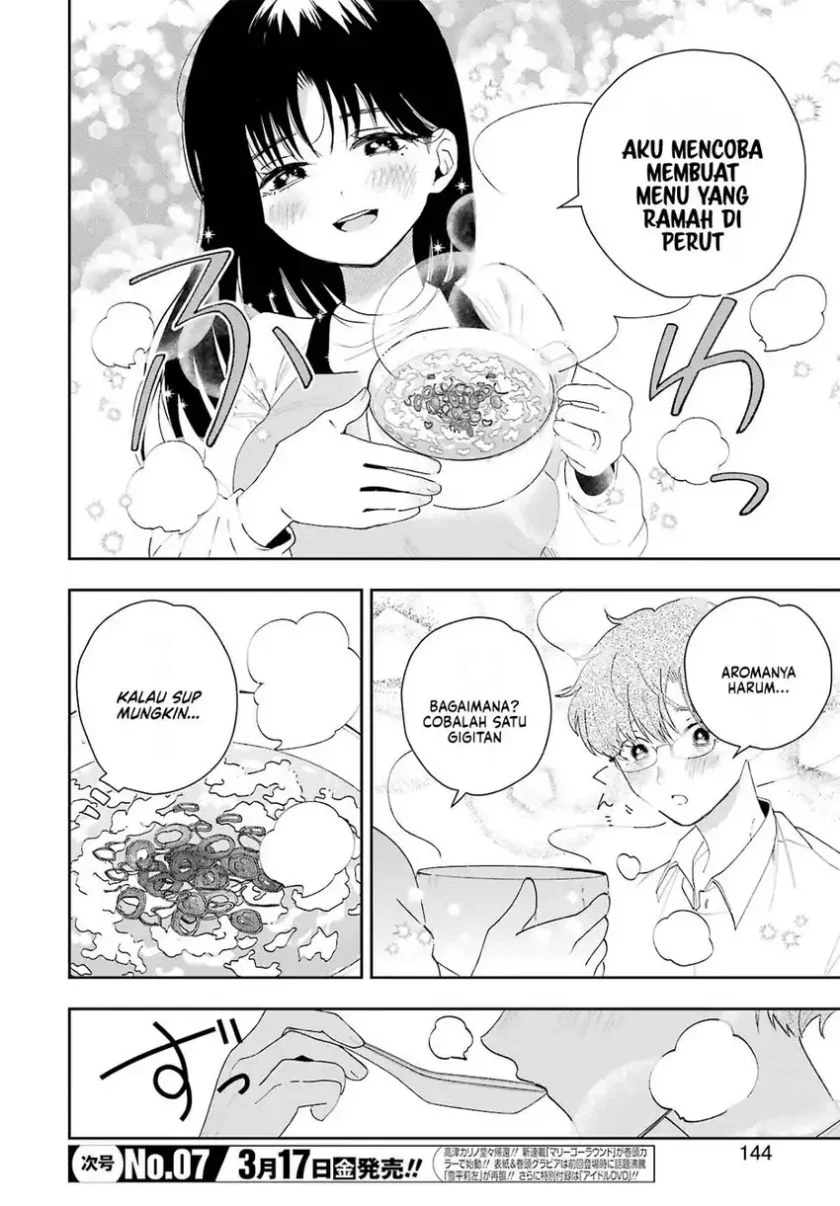 Tsuma wa Boku wo Futorasetai! Chapter 2 - halaman 7
