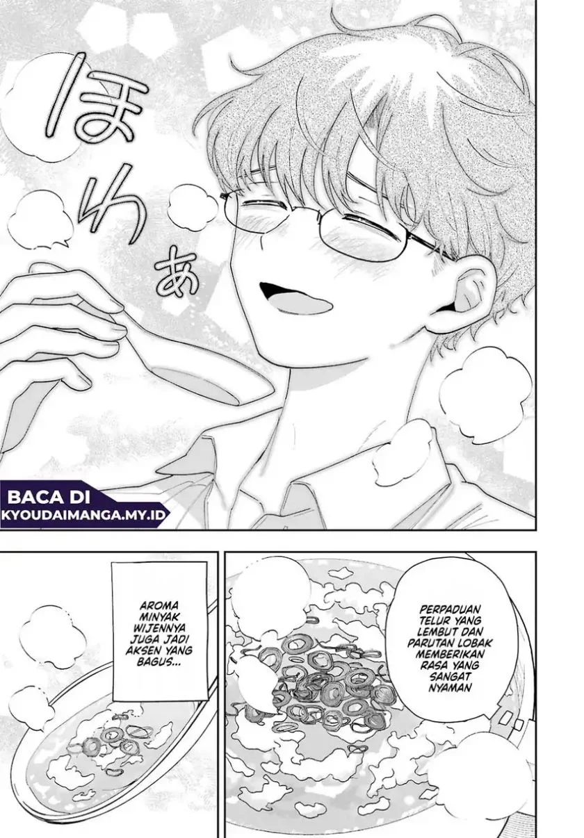 Tsuma wa Boku wo Futorasetai! Chapter 2 - halaman 8