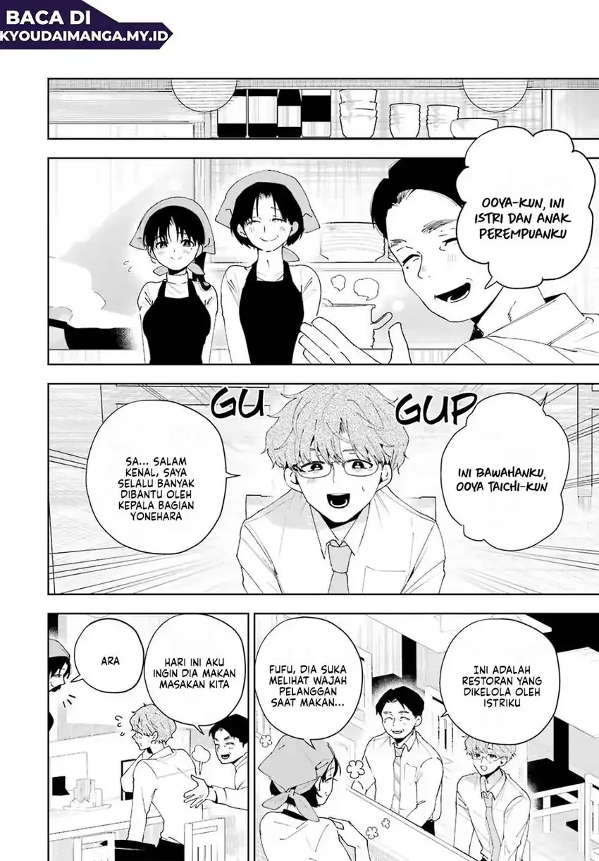 Tsuma wa Boku wo Futorasetai! Chapter 4 - halaman 15