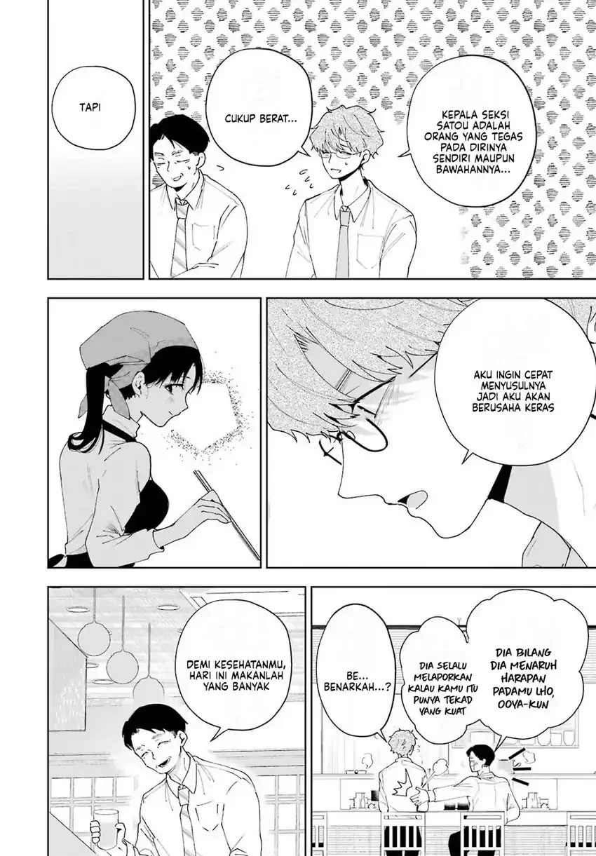 Tsuma wa Boku wo Futorasetai! Chapter 4 - halaman 17