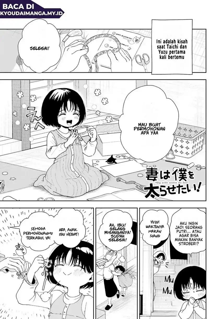 Tsuma wa Boku wo Futorasetai! Chapter 4 - halaman 3