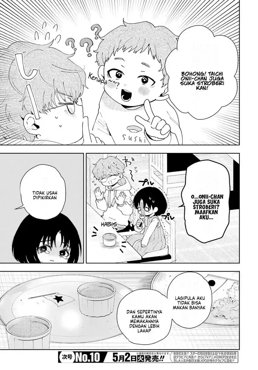 Tsuma wa Boku wo Futorasetai! Chapter 4 - halaman 8