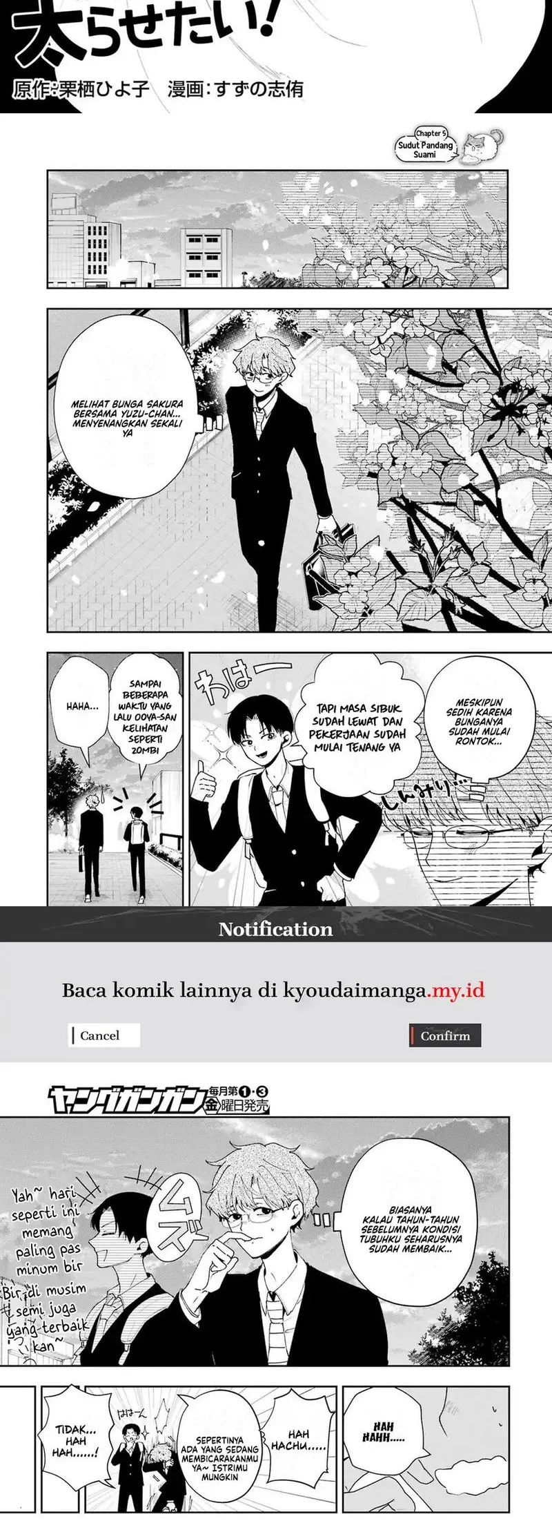 Tsuma wa Boku wo Futorasetai! Chapter 5 - halaman 2
