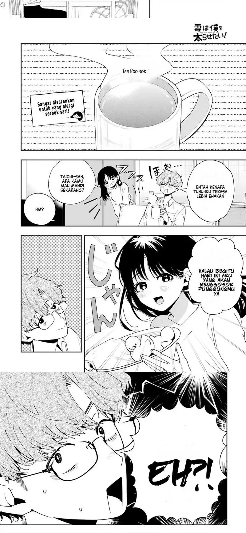 Tsuma wa Boku wo Futorasetai! Chapter 5 - halaman 6