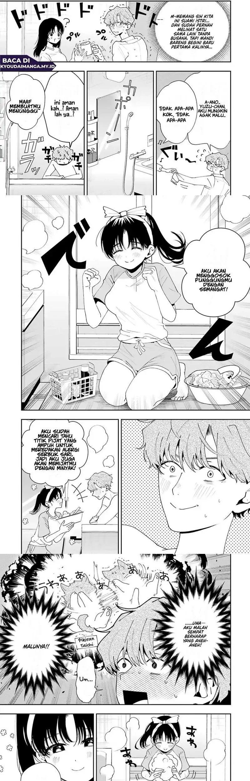 Tsuma wa Boku wo Futorasetai! Chapter 5 - halaman 7