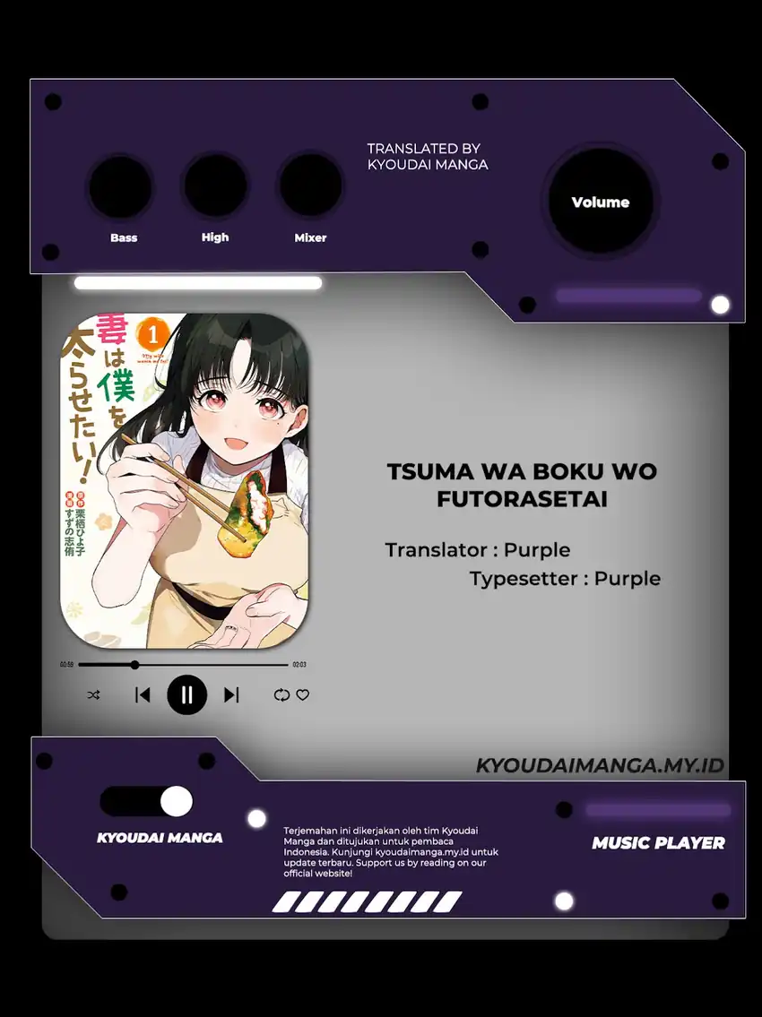 Tsuma wa Boku wo Futorasetai! Chapter 6 - halaman 1