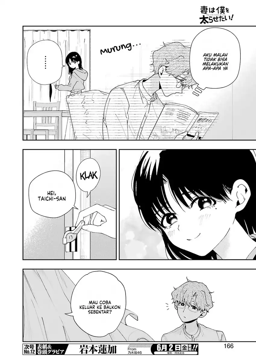 Tsuma wa Boku wo Futorasetai! Chapter 6 - halaman 15