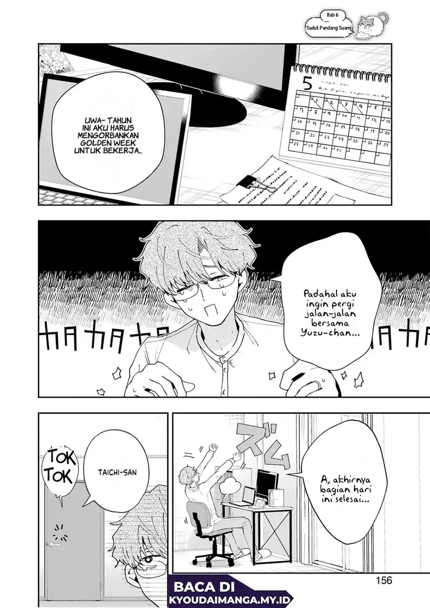Tsuma wa Boku wo Futorasetai! Chapter 6 - halaman 5
