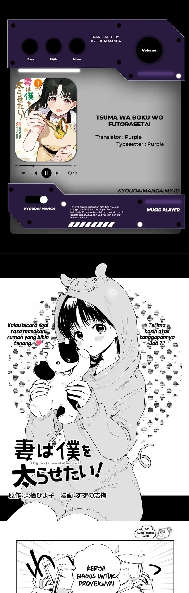 Tsuma wa Boku wo Futorasetai! Chapter 7 - halaman 1